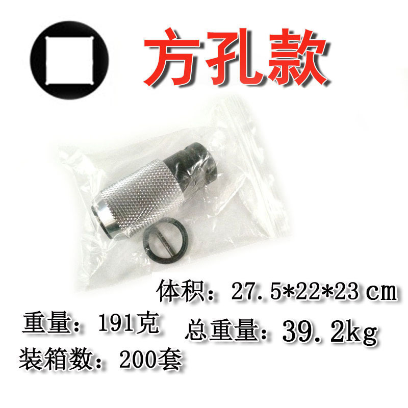 Bagged square hole model [200 pieces/box 0.191kg/piece]