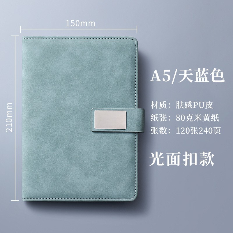 A4笔记本本子定制精致记事本磁吸搭扣大号加厚皮面日记本可印logo|undefined