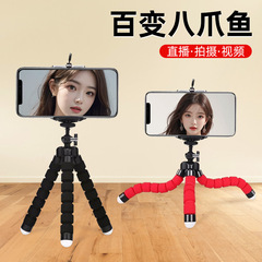 メーカー卸売タコスタンド、怠け者向け屋外ミニポータブル携帯電話自撮りリモコンスタンド