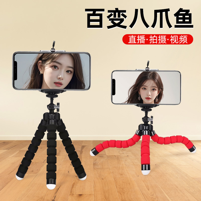 メーカー卸売タコスタンド、怠け者向け屋外ミニポータブル携帯電話自撮りリモコンスタンド|undefined
