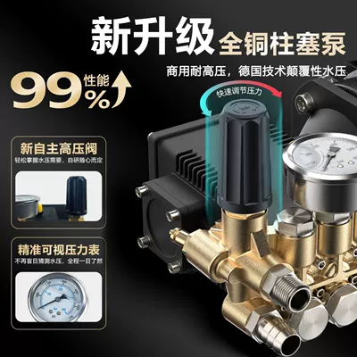 Machine, Car washing machine