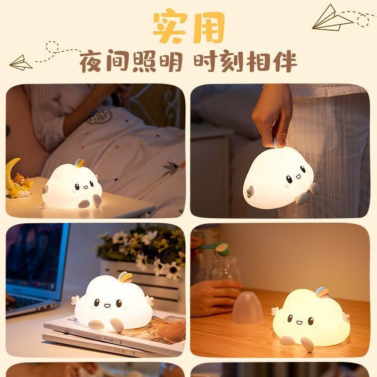 跨境硅胶小夜灯氛围灯卧室床头灯usb充电伴睡拍拍灯婴儿伴睡灯|undefined