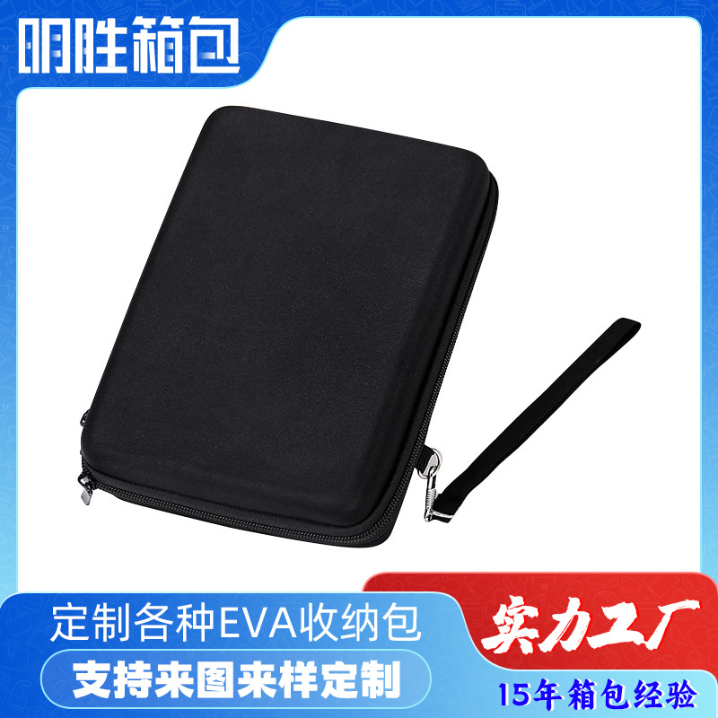 电子产品eva收纳包 3C电子数码收纳盒 多功能便携工具包防震抗压