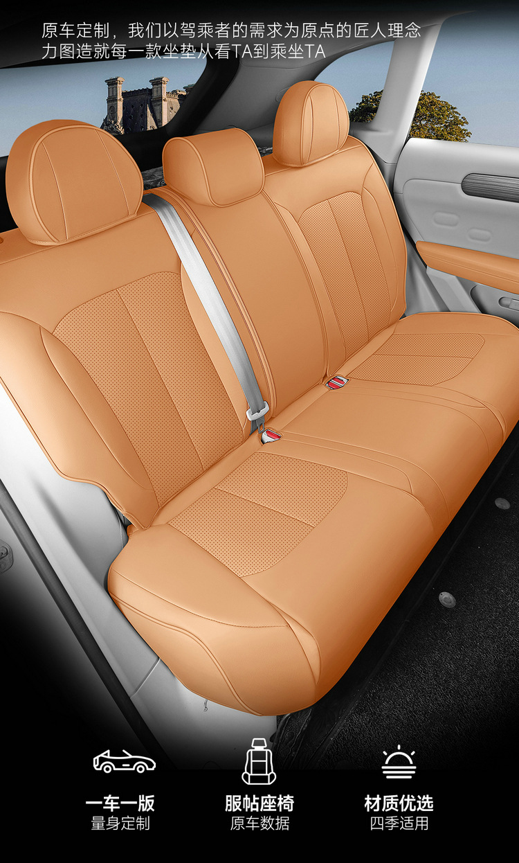 24 zero run c11 special car seat cover four seasons universal full surround cushion leather breathable seat cover cushion
