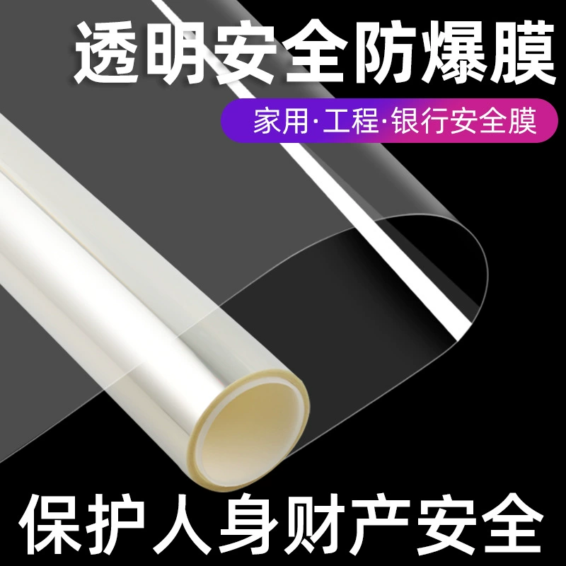 Прозрачная Взрывозащищенная стеклянная пленка небьющаяся наклейка для душевой закаленное стекло для ванной комнаты напольное стекло бесцветная защитная пленка
