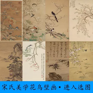 宋氏美学中式花鸟壁纸书房卧室壁画客厅背景墙纸茶室饭馆餐厅墙布