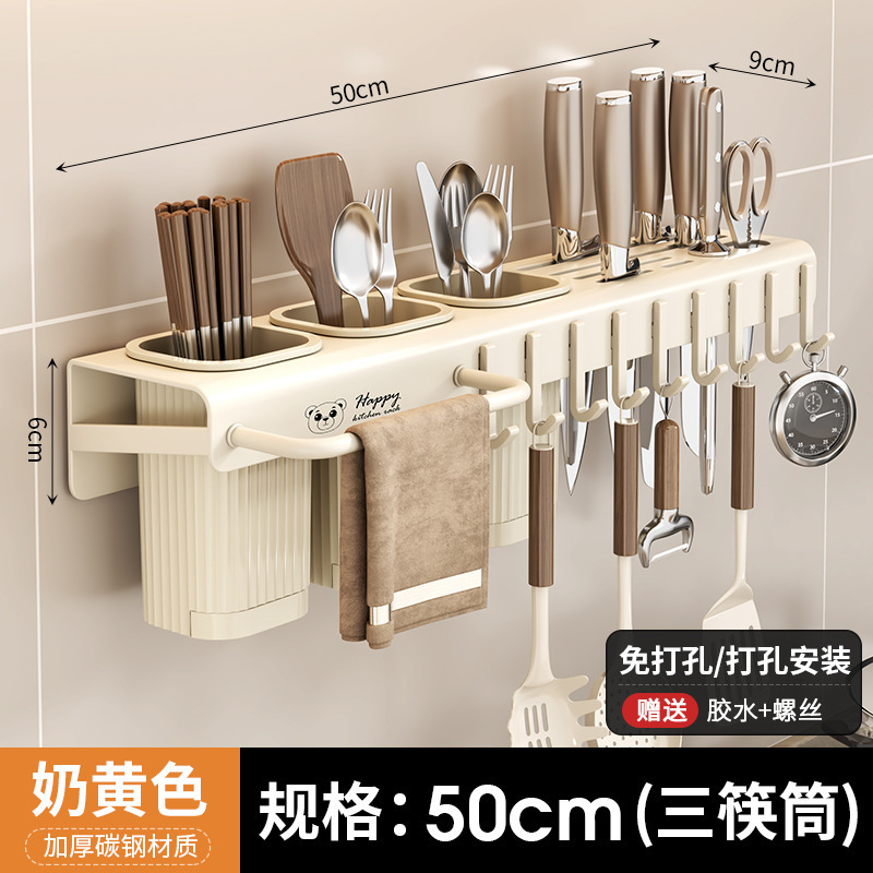 곰칼꽂이 50CM 젓가락통 3개 [밀크화이트]