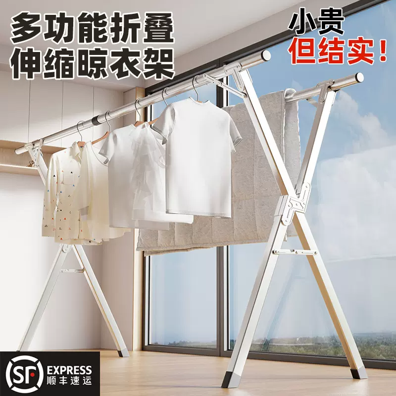 不锈钢落地晾衣架家用X型加粗晾衣杆跨境晾晒衣架阳台晒被子神器
