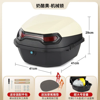 Electric Vehicle Trunk, Battery Electric car tail box - cheese-yellow-mechanical-lock-installation-accessories-included-factory-direct-sales
