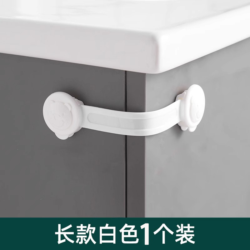 婴儿童锁扣抽屉扣防宝宝夹手安全锁防护防开推拉门冰箱柜子柜门锁|undefined