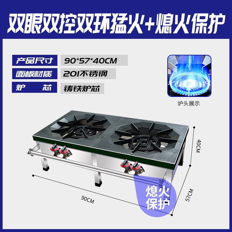 Sopa baja coreana de fuego fuerte de doble ojo, sopa baja comercial de pies bajos, sopa baja de pies bajos, sopa de acero inoxidable, sopa de gas.