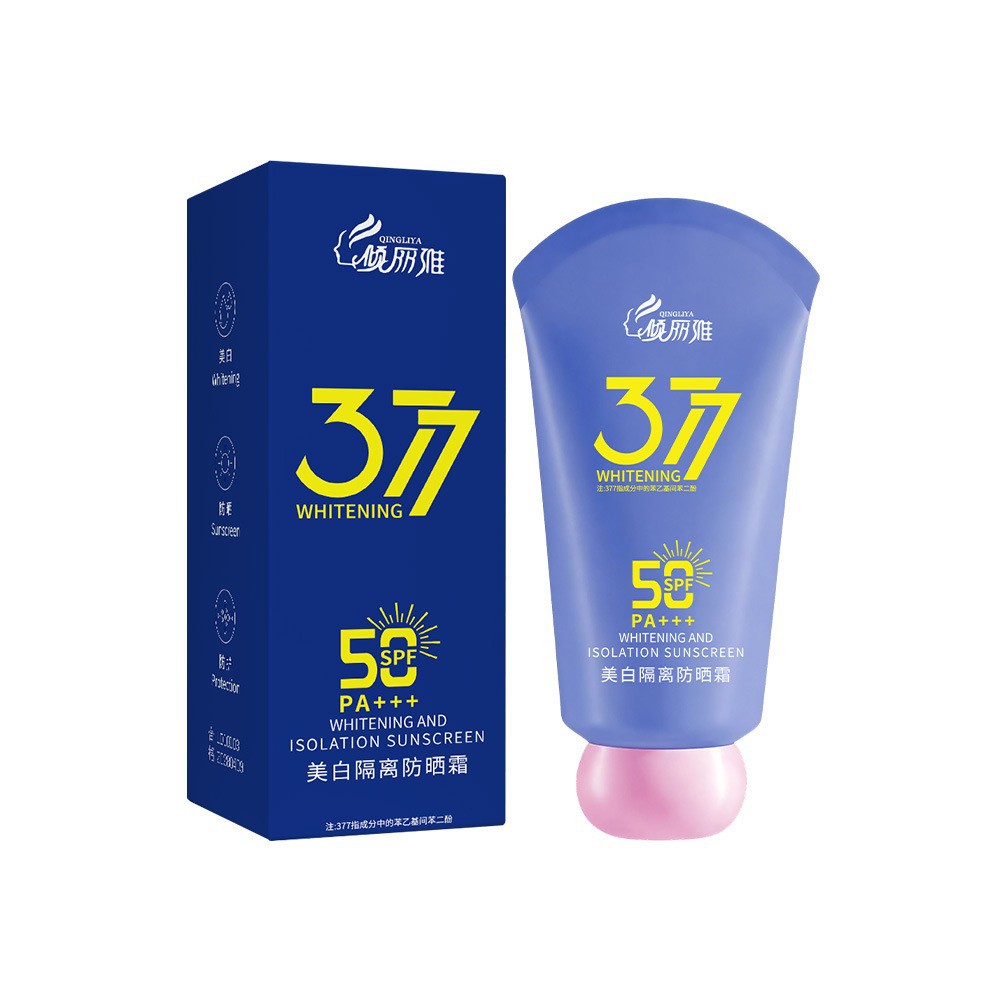 Blanqueamiento, protector solar, protector solar, protector solar, protector UV, hidratación, maquillaje, crema protectora solar, para mujeres y estudiantes image 18