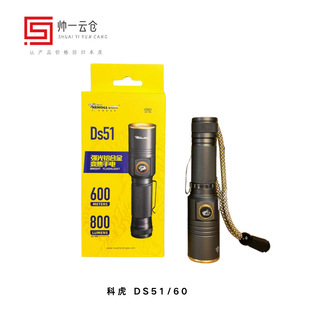 �ƻ�DS51�������Ͳ��s׃���h��׼�����⎧�A�ӱ�yʽ���Ͳ
