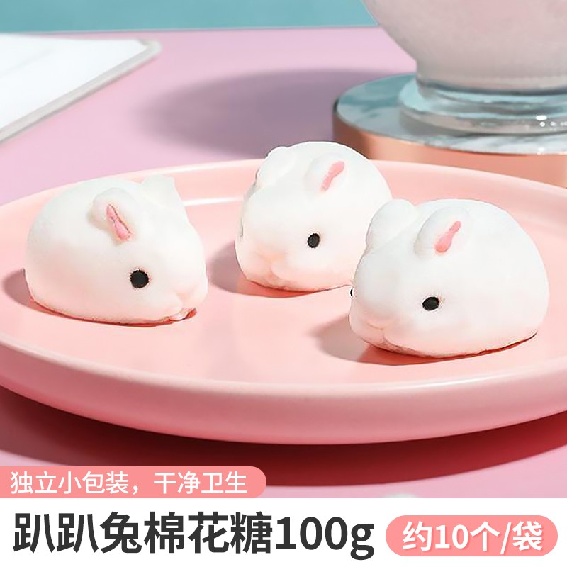 3D 작은 흰토끼 마시멜로 100g