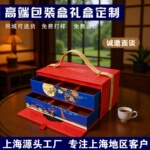 新年年货礼品盒高档烫金婚礼手提礼盒伴手礼回中国风喜糖盒子定制