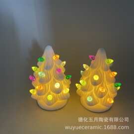 led陶瓷圣诞树白色陶瓷树led灯圣诞节日装饰品摆件桌灯出口礼品