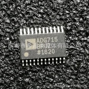 ADG715BRUZ-REEL7 Patch TSSOP-24 New Analog Switch Multiplexer Chip