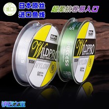 日本原丝鱼线强拉力主线钓鱼线子线超柔软尼龙台钓线胶丝海竿渔线