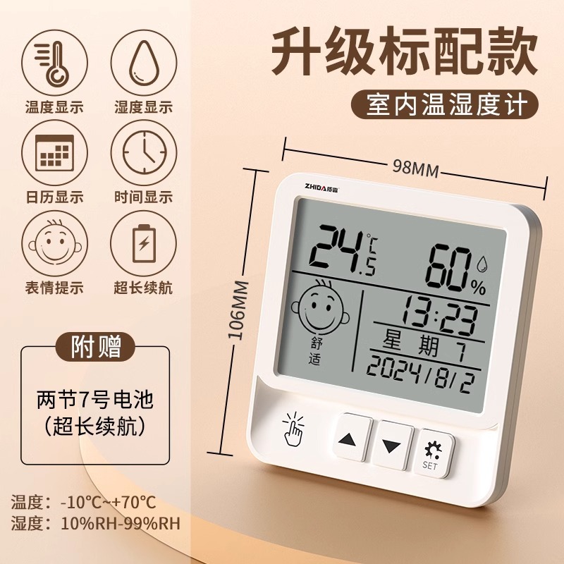 [업그레이드된 스마일리 모델] 업그레이드된 무브먼트/배터리 수명 연장/시간 표시(배터리 포함)