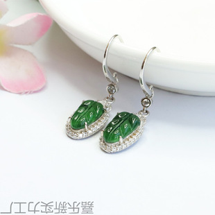 Juanyu S925 Silver Inlaid Natural Jade Ear Hooks Ice Emperor Green Leaf Stud Earrings Factory Direct Sale