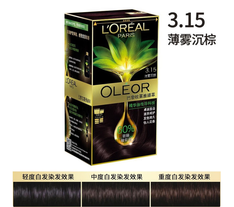 L'Oréal Crema para el cabello con aceite esencial, colorante para el cabello negro natural, crema para el cabello en casa, mascaradora para hombres.
