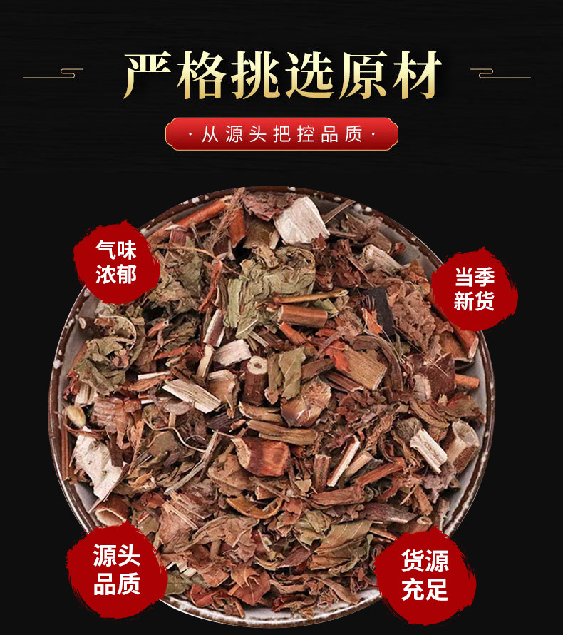 La Liao Powder (Polygonum hydropiper) — Dried Food-Herb Botanical Powder, 500g key features