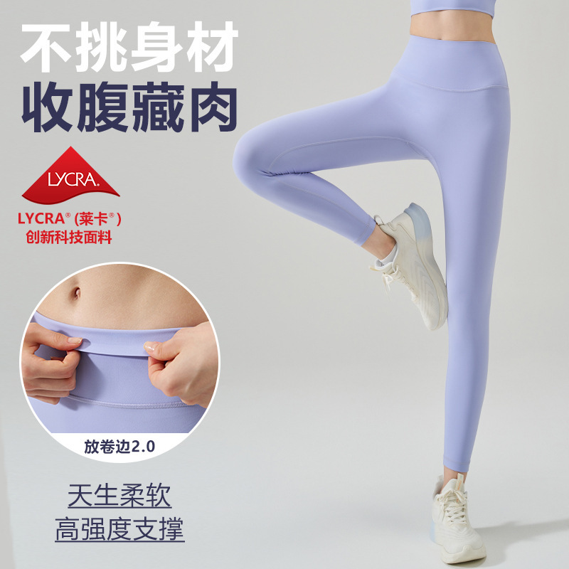 NS Naked Anti-curling Yoga Pants Women's Lycra Pocket Peach Hip High Waist Nine-point Leggings Sports Fitness Pants