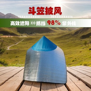 Hat and Cape Combo Sun Protection Pointed Hat Set Heat Insulation Jasmine Tea Hat Rainproof Sunshade for Transplanting Rice and Farm Work