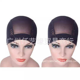 跨境假发发网假发网帽lace wig cap 弹力网帽泳帽假发网底DOMECAP
