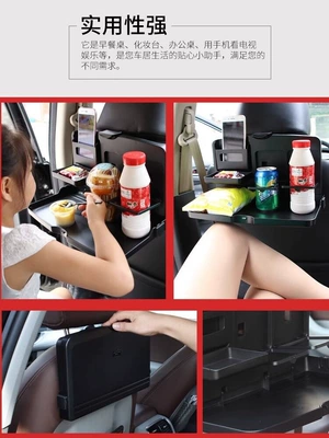 seat multifunctional dining table, computer — Car table board