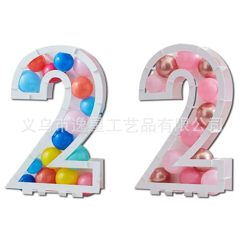 新品数字马赛克气球架数字框架气球展示架宝宝沐浴生日装饰气球架