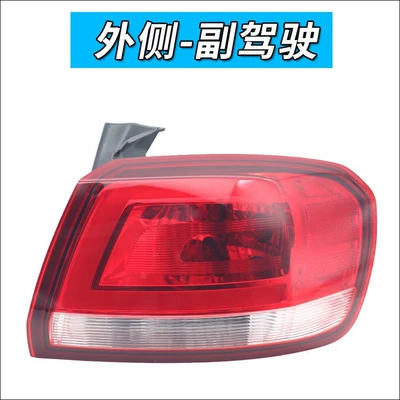 Light Turn Signal Brake Light – Tail light - outside-passenger-ordinary-model