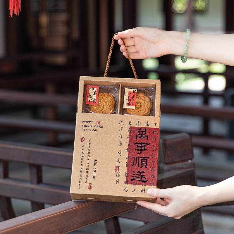 2025新款月饼包装盒礼盒品空盒子高6粒4六冰皮送四中秋折叠盒现货|undefined