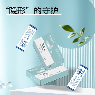 Hongsheng Elastic Cloth Band-Aid Breathable Skin Breathable Elastic Band-Aid 20 Gifts Dry Cracking Paste