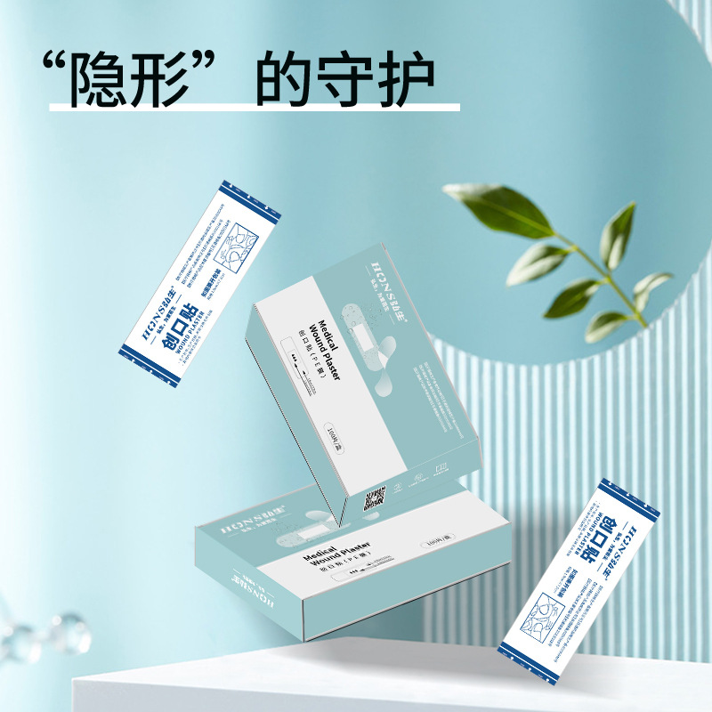 弘生弹力布创可贴 透气肤色透气弹性创口贴护创贴 20片赠品干裂贴