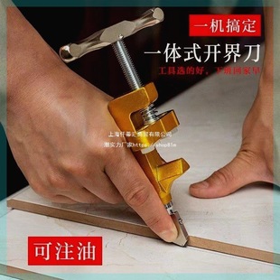 Tile type cutting tile knife hand-held cutting knife thick glass knife diamond tile opening device portable