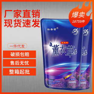 Laundry detergent bag 500ml package labor insurance welfare factory wholesale gas station promotional gifts opening activity delivery