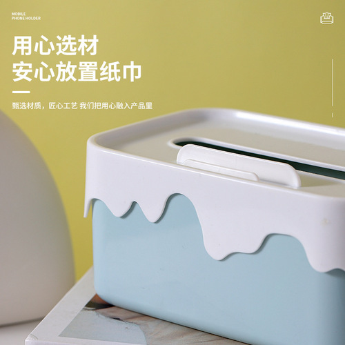 Huisi living room high-end tissue paper box coffee table mobile phone holder tissue paper tissue paper roll household light luxury tissue box