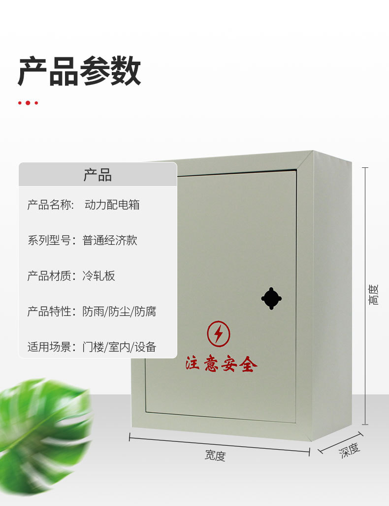 动力详情页 (9).jpg