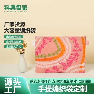 彩印加厚大容量手提编织袋覆膜防水购物袋礼品服装打包袋子