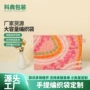 加厚彩印手提打包袋子