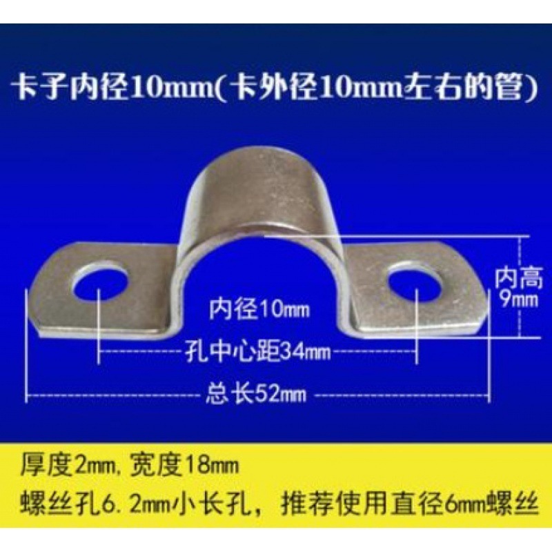 厚みのあるパイプクランプ、パイプクランプ、ステンレス鋼の乗馬クランプ、水道管サドルクランプ、亜鉛メッキ|undefined