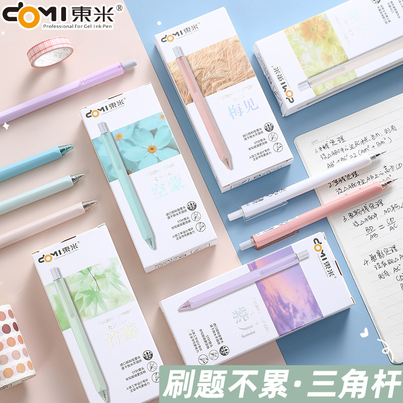 Dongmi 919 Quick-dry Brush Pen st Head Black Pen Simple Sign Pen for Examination 0.5 High Color Value Press Gel Pen Dongmi 919 Quick-dry Brush Pen st Head Black Pen Simple Sign Pen for Examination 0.5 High Color Value Press Gel Pen