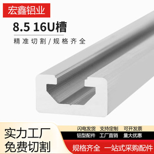 916C��܉���X�Ͻ��ͲĂ���������_�P��܉ 8.516U�͌�܉�X�Ͳ�