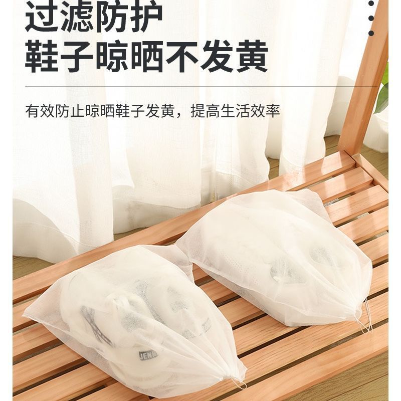 鞋子收纳袋晒鞋袋旅行防黄防尘神器无纺布小白鞋套防潮防霉装鞋袋|undefined
