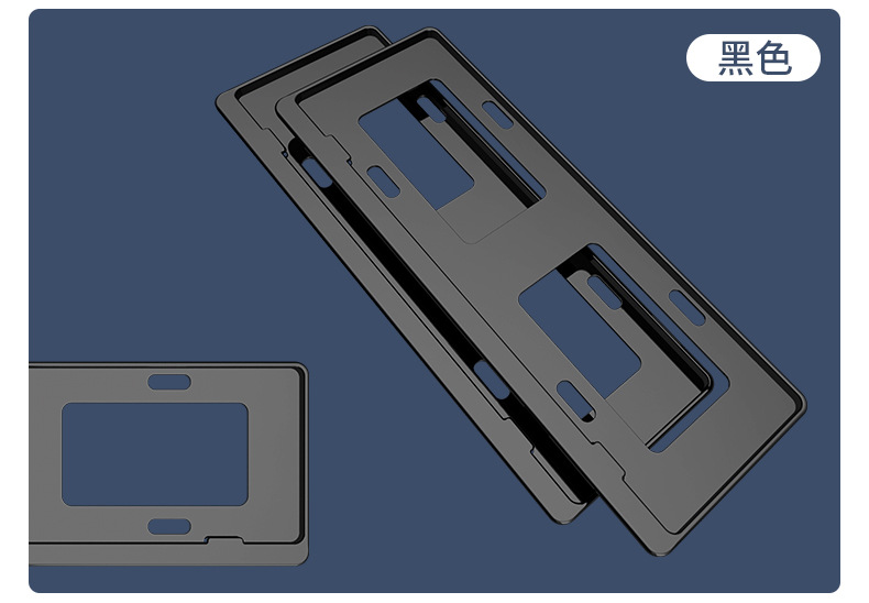 Automobile general license plate frame type license plate frame conforms to the new traffic regulations license plate frame side license plate frame protection decoration