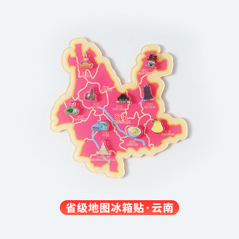 亚克力冰箱贴定制城市景点地图冰箱贴批发各省份亚克力磁铁冰箱贴|undefined