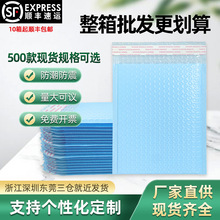 奶蓝色共挤膜气泡袋加厚泡沫袋服装饰品小卡书籍打包袋子跨境专用