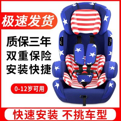 Car child safety seat Simple Portable Universal Reclining