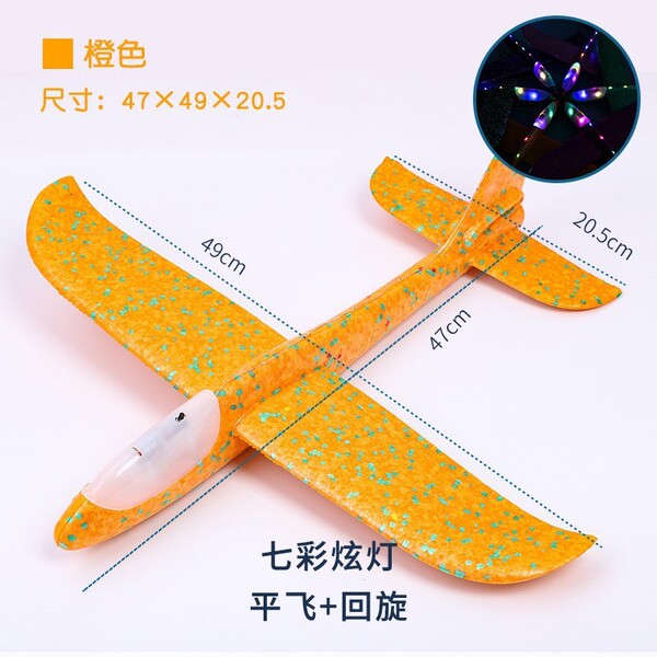 travel airplane model from foam